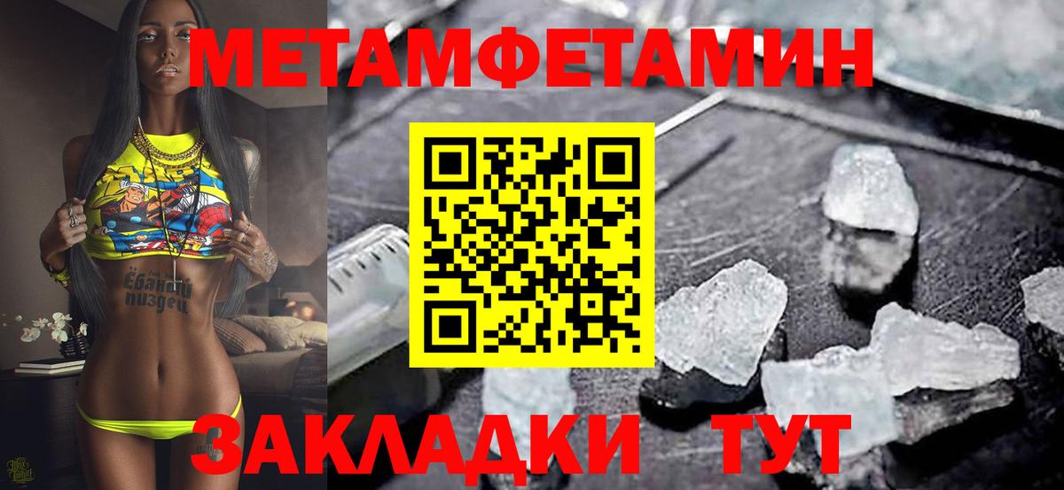 Амфетамин 98%  Вход с VPN  АМФ  Ишимбай 