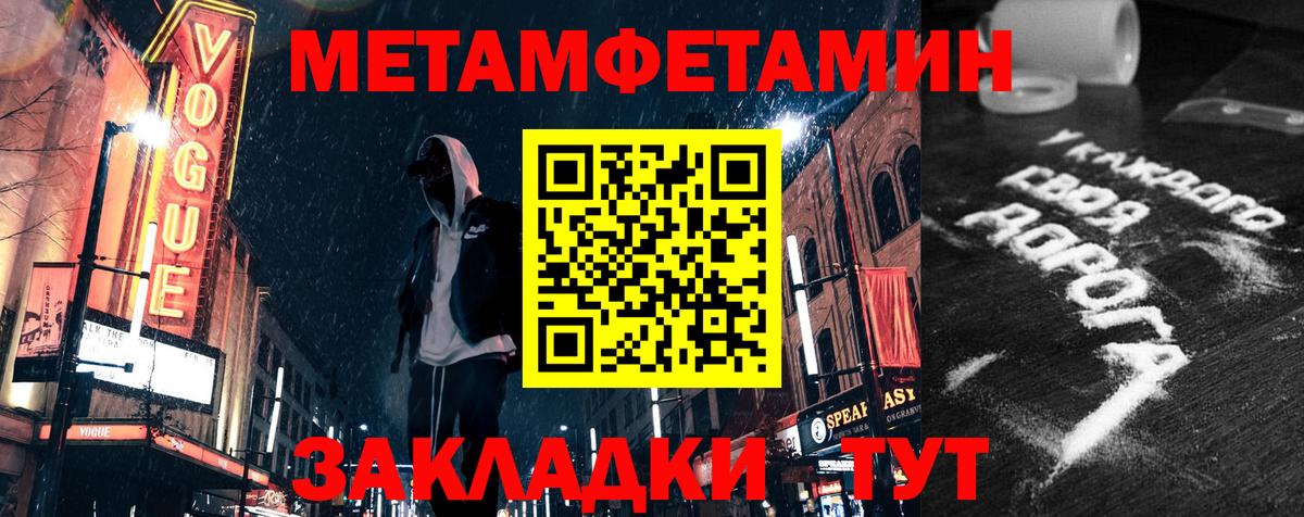 АМФЕТАМИН 98% Ишимбай