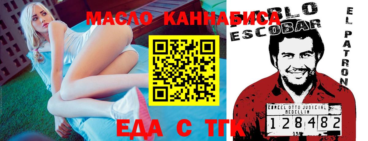 Canna-Cookies марихуана  Вход с VPN  Ишимбай 
