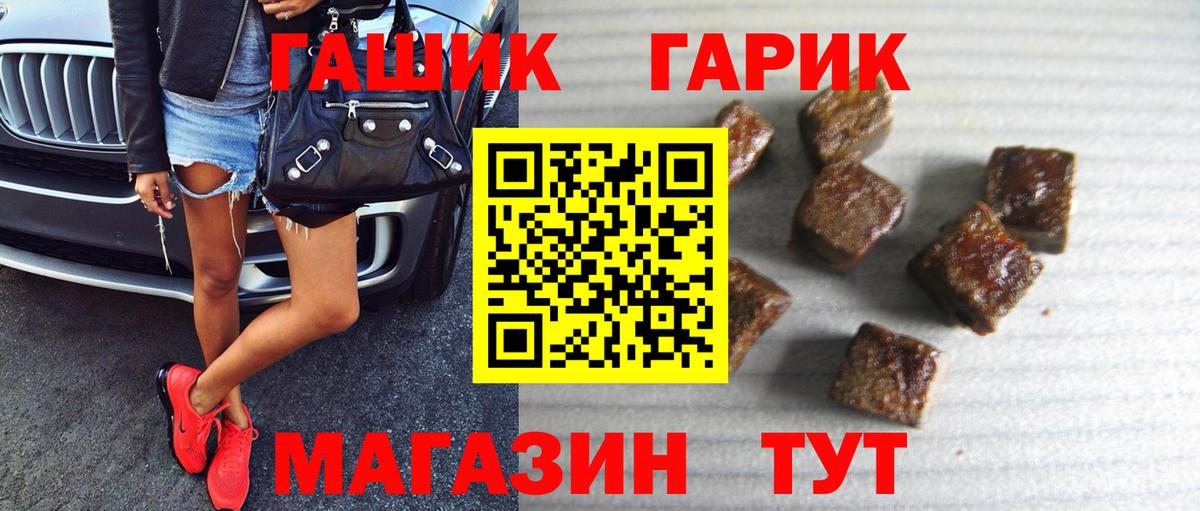 Гашиш индика сатива  Гашиш Изолятор  ГАШ  Ишимбай  Вход с VPN 