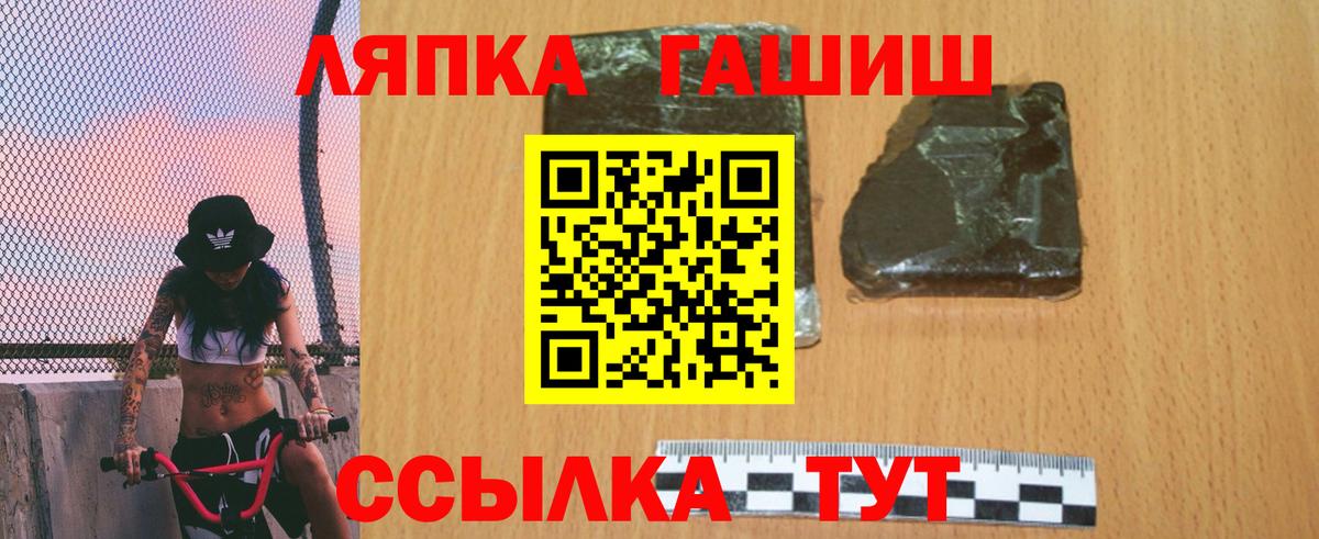 Гашиш Premium Ишимбай