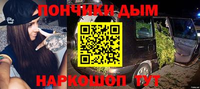 не бодяженный Ливны