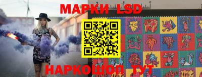 PSILOCYBIN Ликино-Дулёво