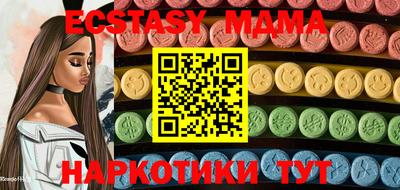 PSILOCYBIN Ликино-Дулёво