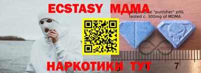 PSILOCYBIN Ликино-Дулёво