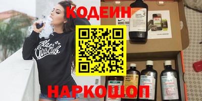 PSILOCYBIN Ликино-Дулёво