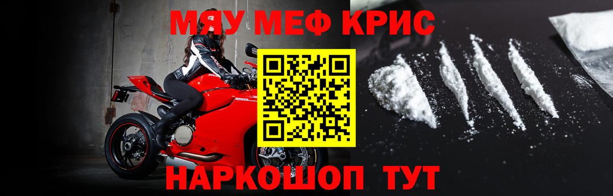 МЕФ кристаллы Ишимбай