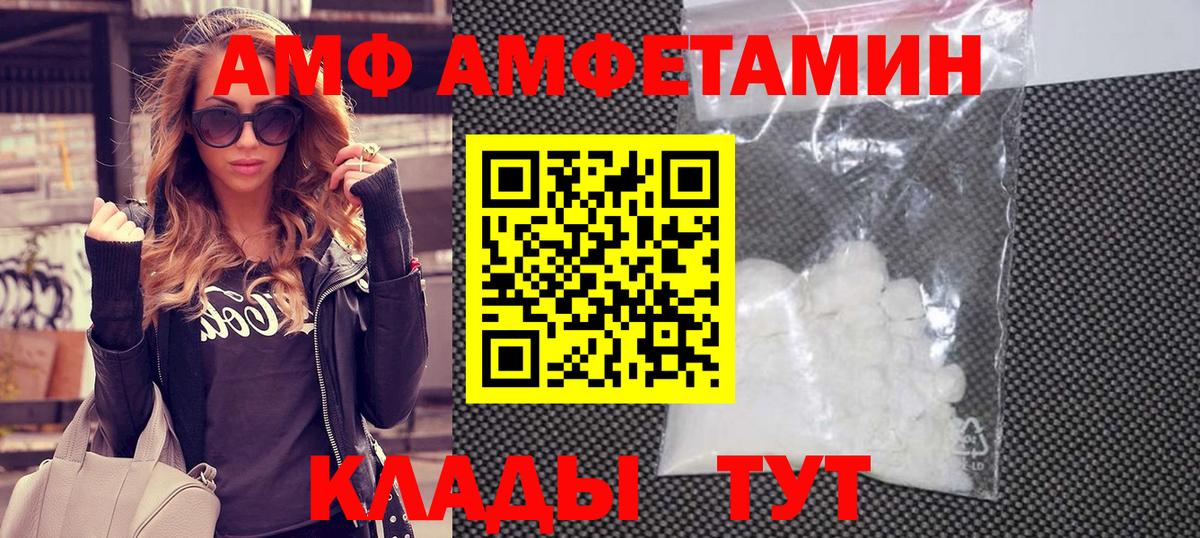 МЕТАМФЕТАМИН мет  Вход с VPN  МЕТАМФЕТАМИН мет  Ишимбай 