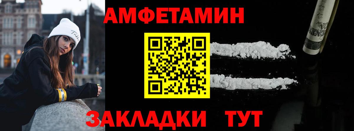 Метамфетамин винт Ишимбай