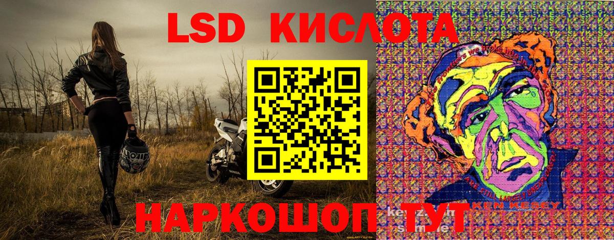 Ишимбай  Марки 25I-NBOMe  Марки NBOMe 1,8мг  Вход с VPN  Марки NBOMe 1,8мг 