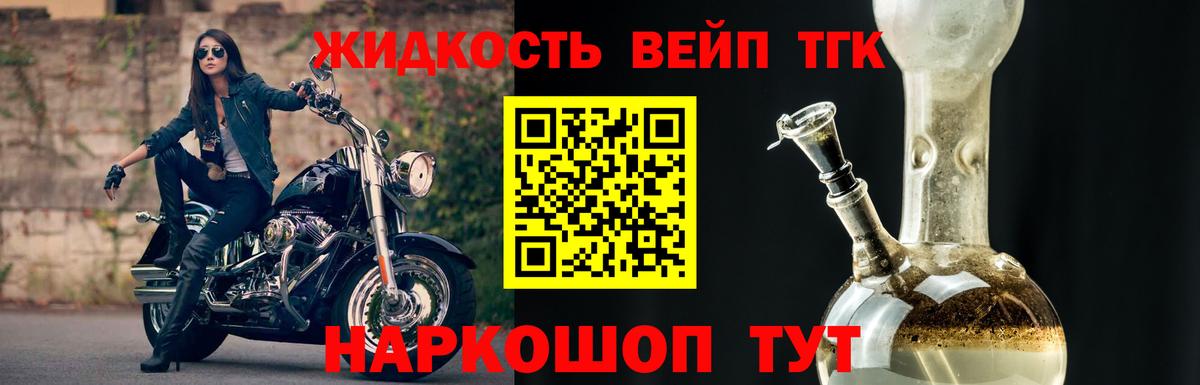 ТГК THC oil  ТГК Wax  Ишимбай  Вход с VPN 