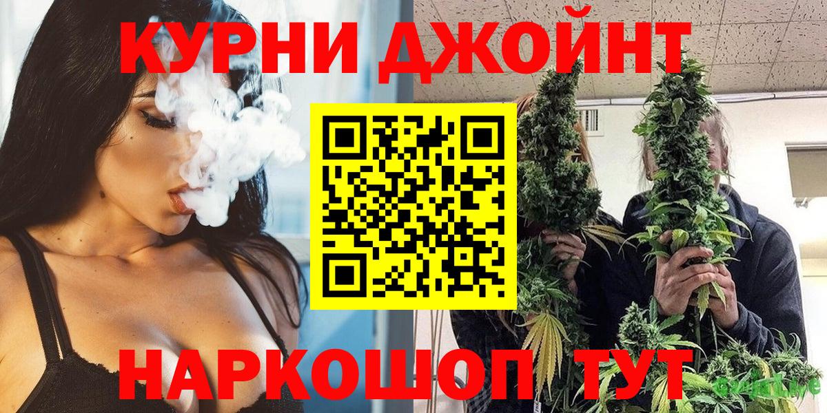 Шишки марихуана гибрид Ишимбай